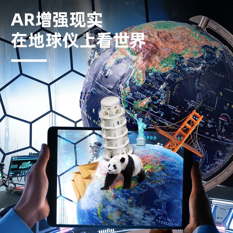 得力LG131-32地球儀/地圖-地球儀(藍)(箱)