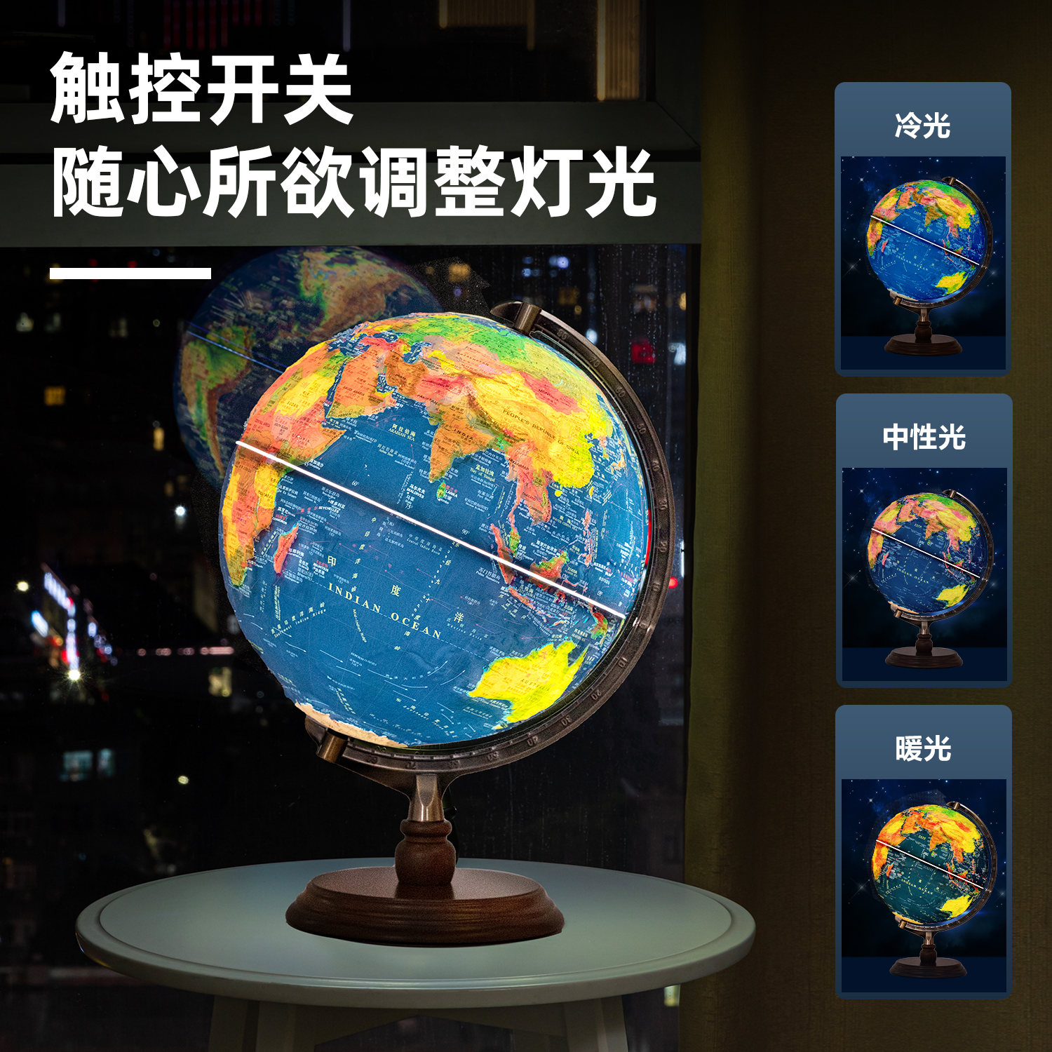 得力LG131-32地球儀/地圖-地球儀(藍)(箱)