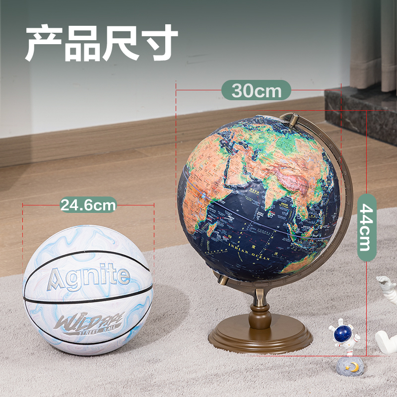 得力LG131-32木底弓形高浮雕地球儀-32cm帶贈品(代發)(淺藍)(箱)