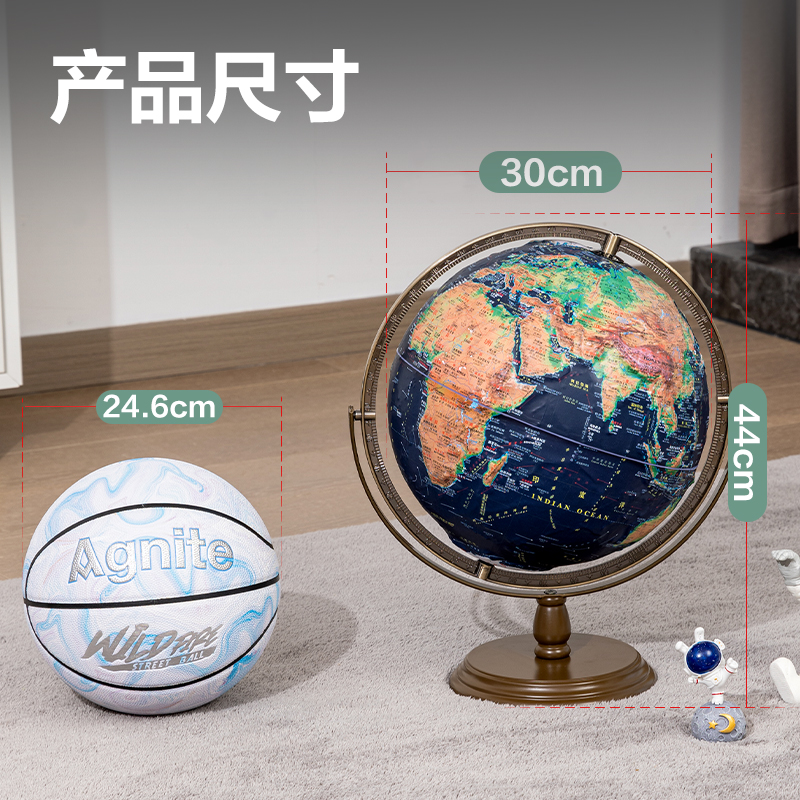 得力LG131-32W木底萬向高浮雕地球儀-帶贈品32cm(代發)(淺藍)(箱)