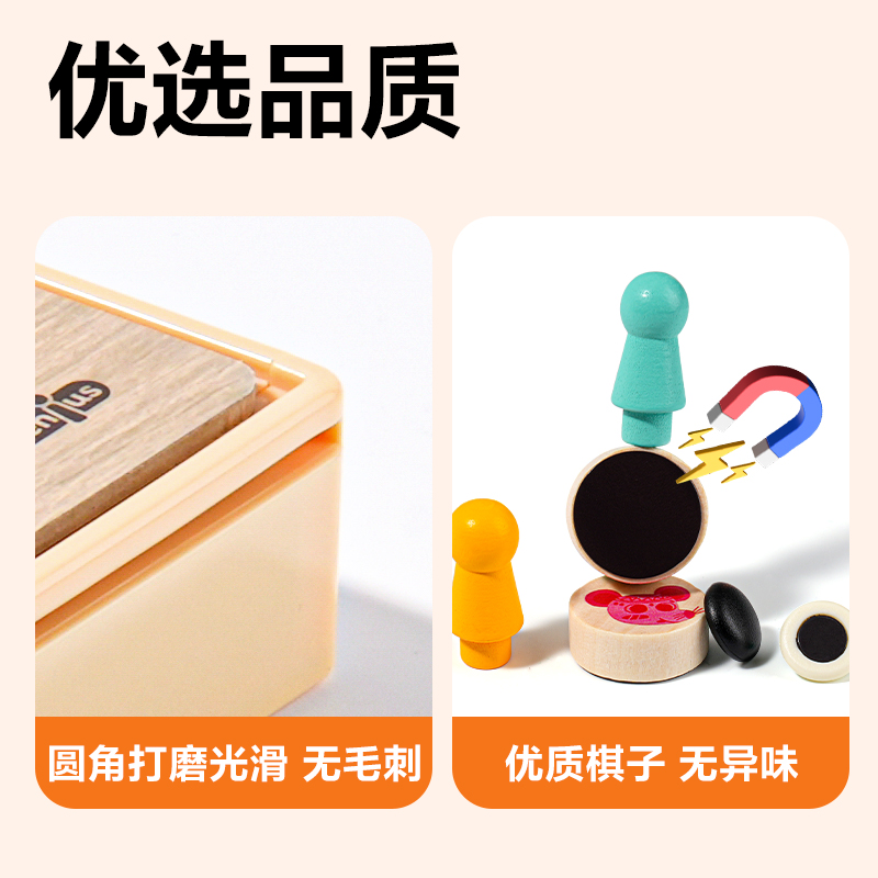 得力YW217五合一多功能磁石棋(混)(盒)