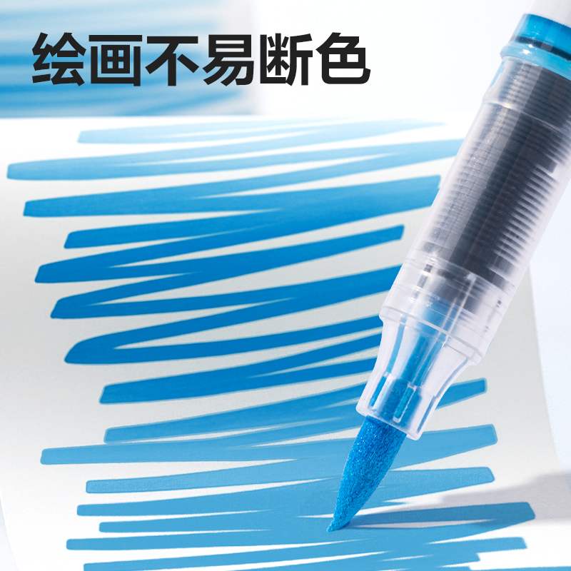得力HM168-24墨力全開PP盒裝直液式軟繪丙烯馬克筆(混)(24色/盒)