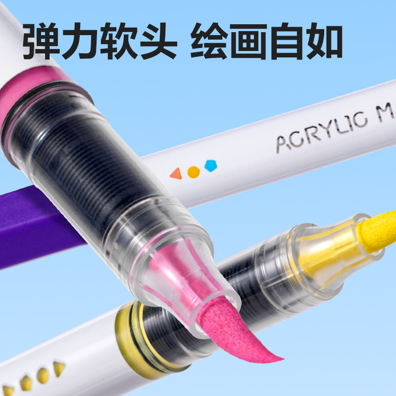 得力HM168-24墨力全開PP盒裝直液式軟繪丙烯馬克筆(混)(24色/盒)