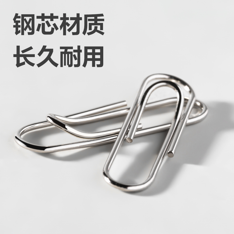 得力TS101回形針(銀)(盒)