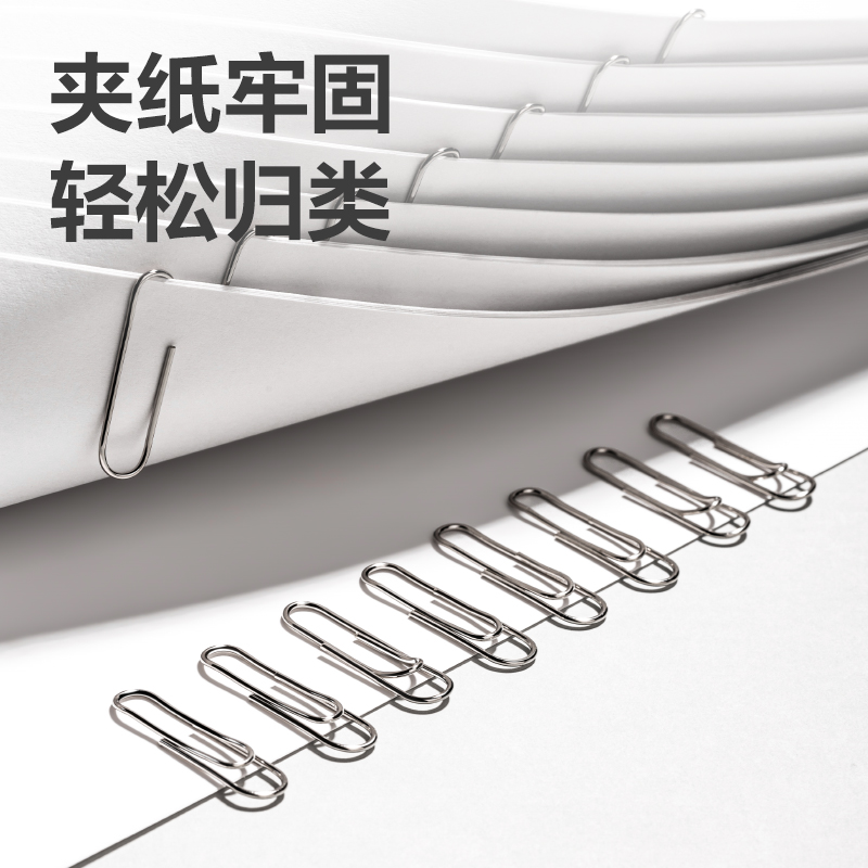 得力TS101回形針(銀)(盒)