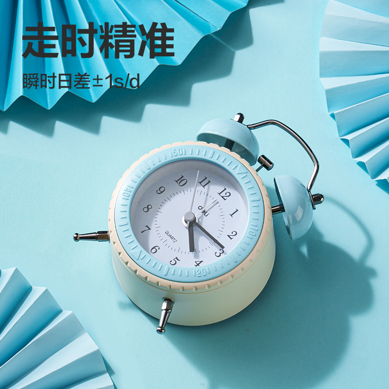 得力LE307打鈴鬧鐘(藍)(臺)