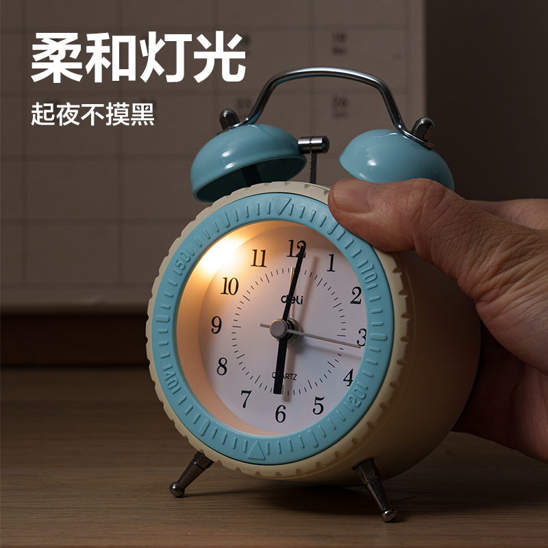得力LE307打鈴鬧鐘(藍)(臺)