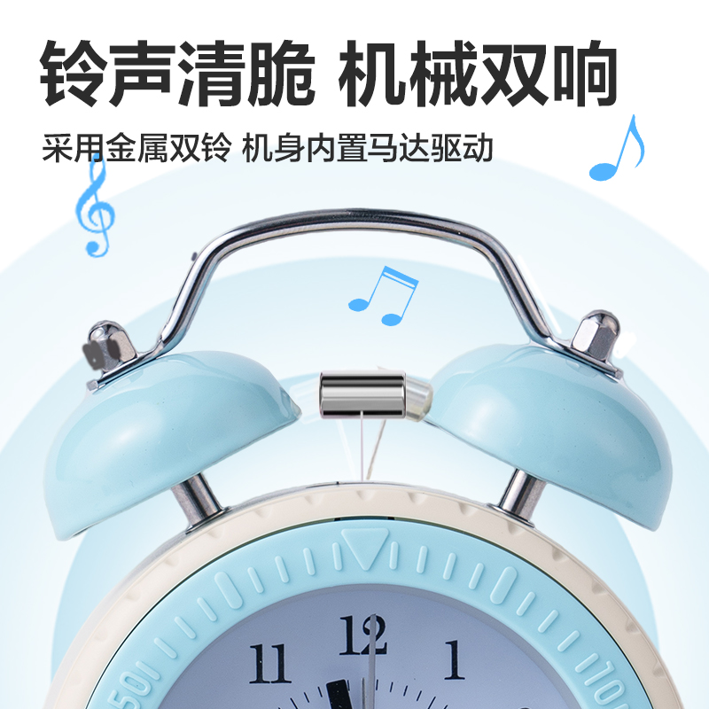 得力LE307打鈴鬧鐘(藍)(臺)