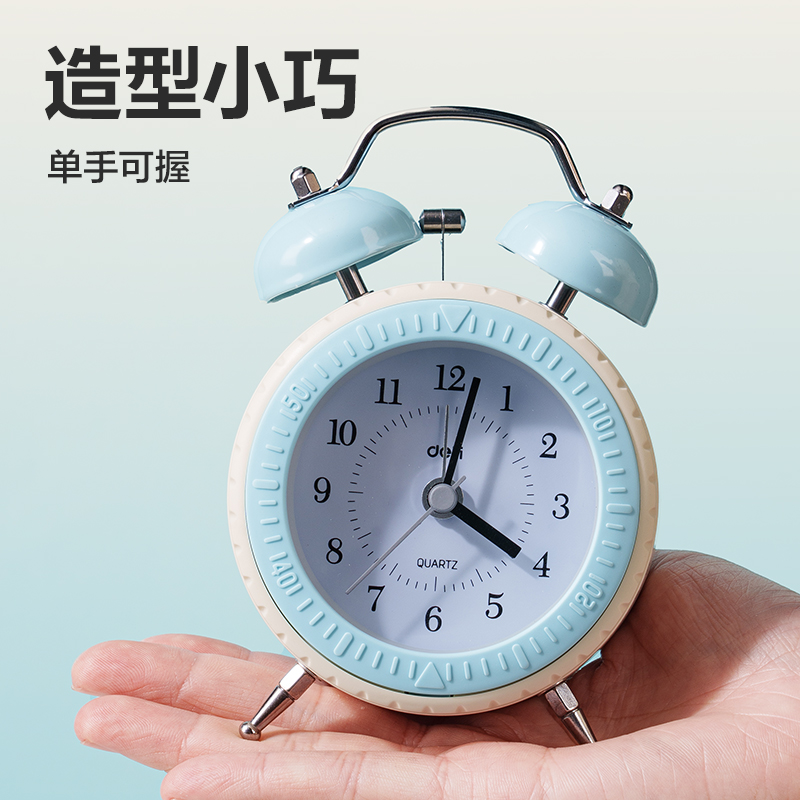 得力LE307打鈴鬧鐘(藍)(臺)