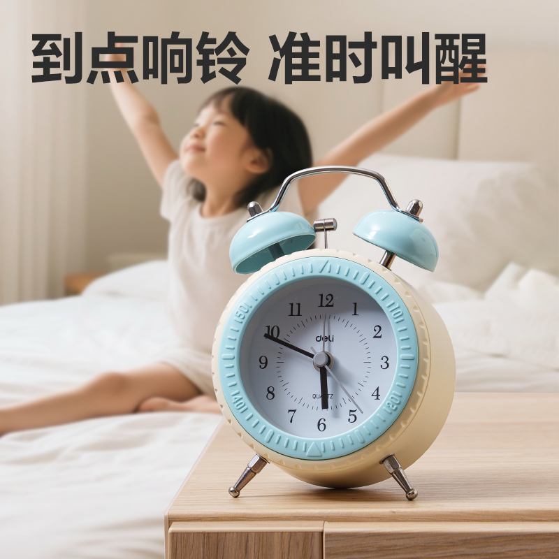 得力LE307打鈴鬧鐘(藍)(臺)