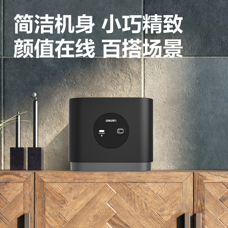 得力GE803P熱敏票據打印機(黑色)(臺)