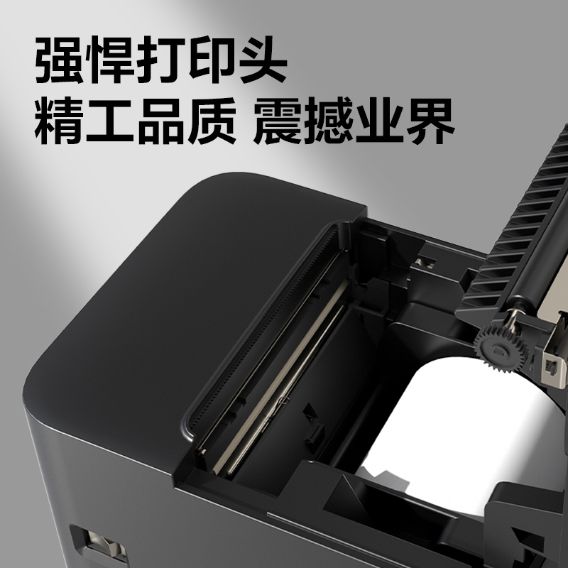 得力GE803PN熱敏票據打印機(黑色)(臺)