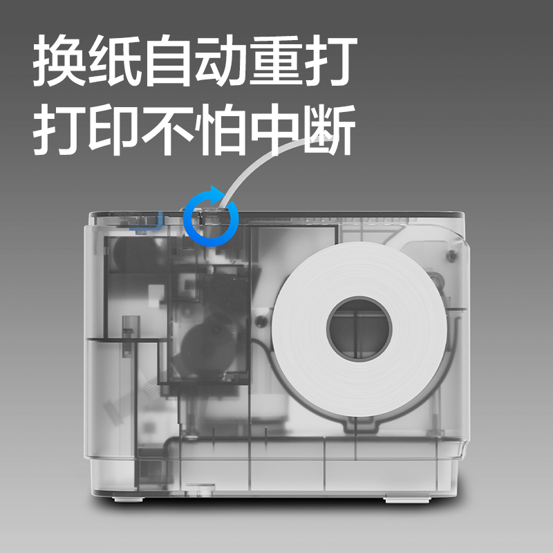 得力GE805PN-WIFI熱敏票據打印機(黑色)(臺)