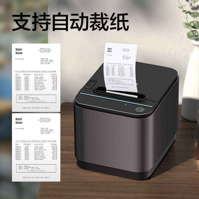得力GE805PW熱敏票據打印機(黑色)(臺)