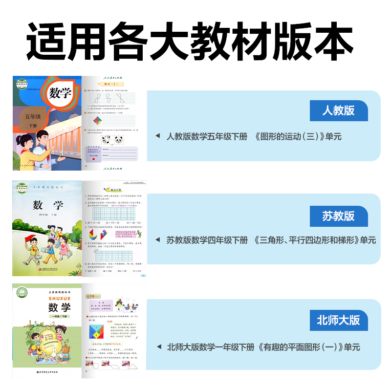 得力74304木質七巧板(混色)（盒）