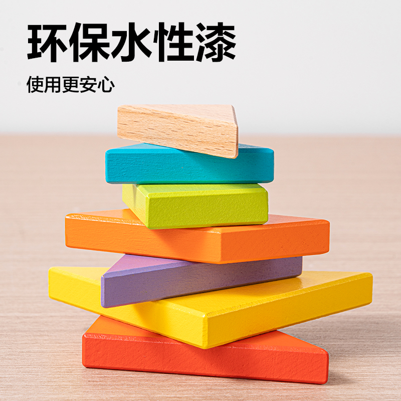 得力74304木質七巧板(混色)（盒）