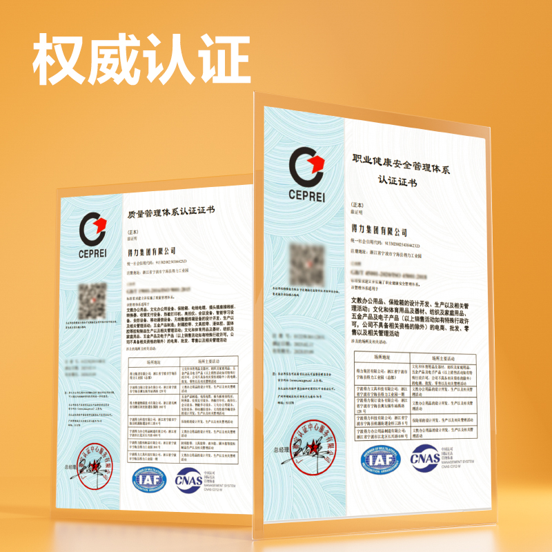 得力R-T009M03墨水/墨盒(品紅)(支)(無彩盒簡包)