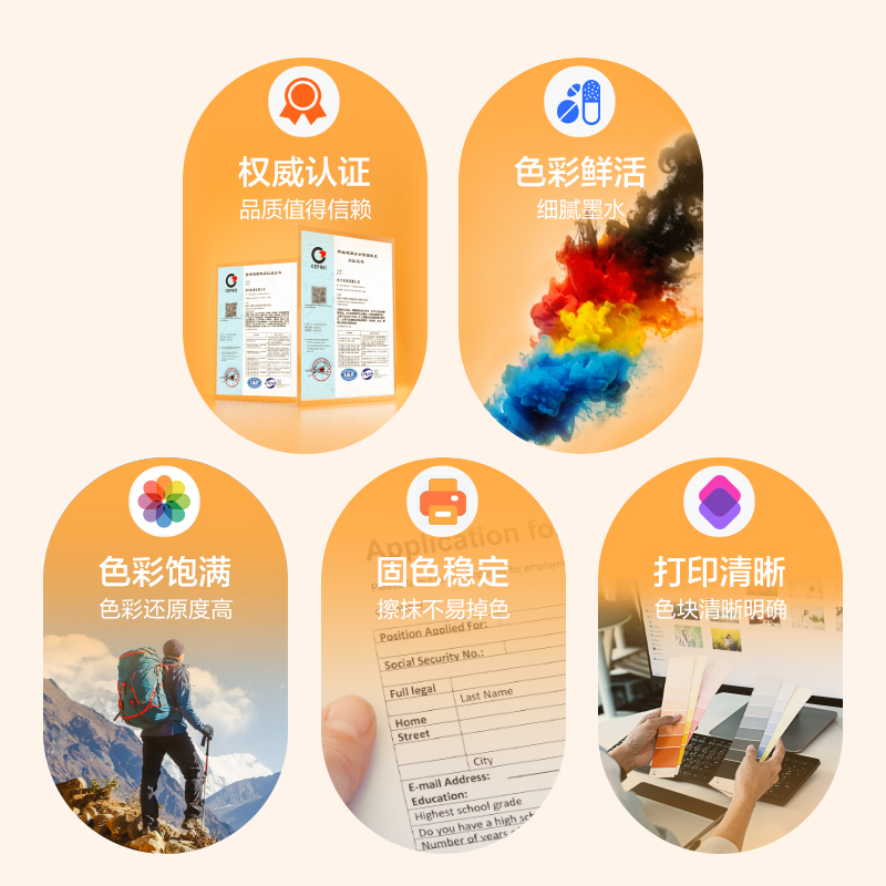 得力R-GI890BK03墨水/墨盒(黑色)(支)(無彩盒簡包)