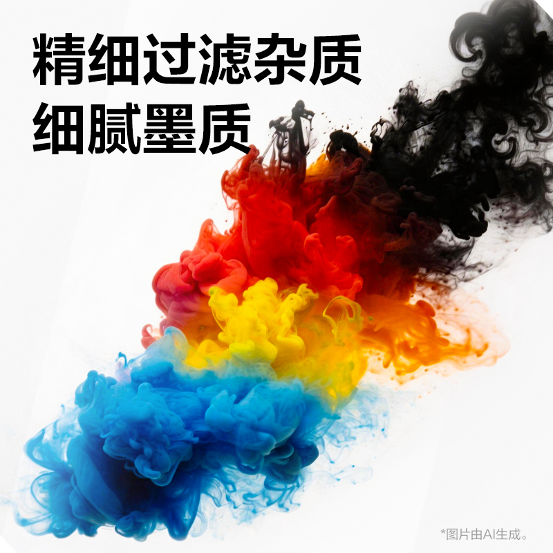 得力R-T6641M03墨水/墨盒(品紅)(支)(無彩盒簡包)