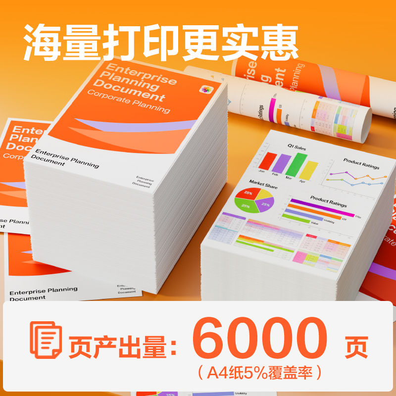 得力R-002Y03墨水/墨盒(黃色)(支)(無彩盒簡包)