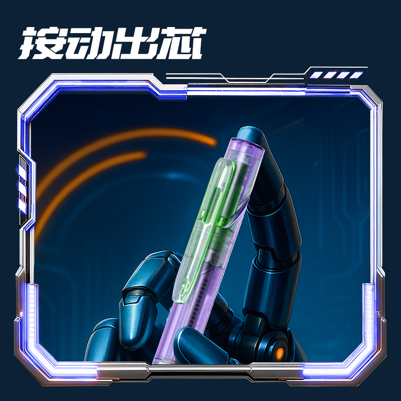 得力NN2519A六邊形戰(zhàn)士套裝0.5mm雙球珠ST頭(黑)(3支/卡)