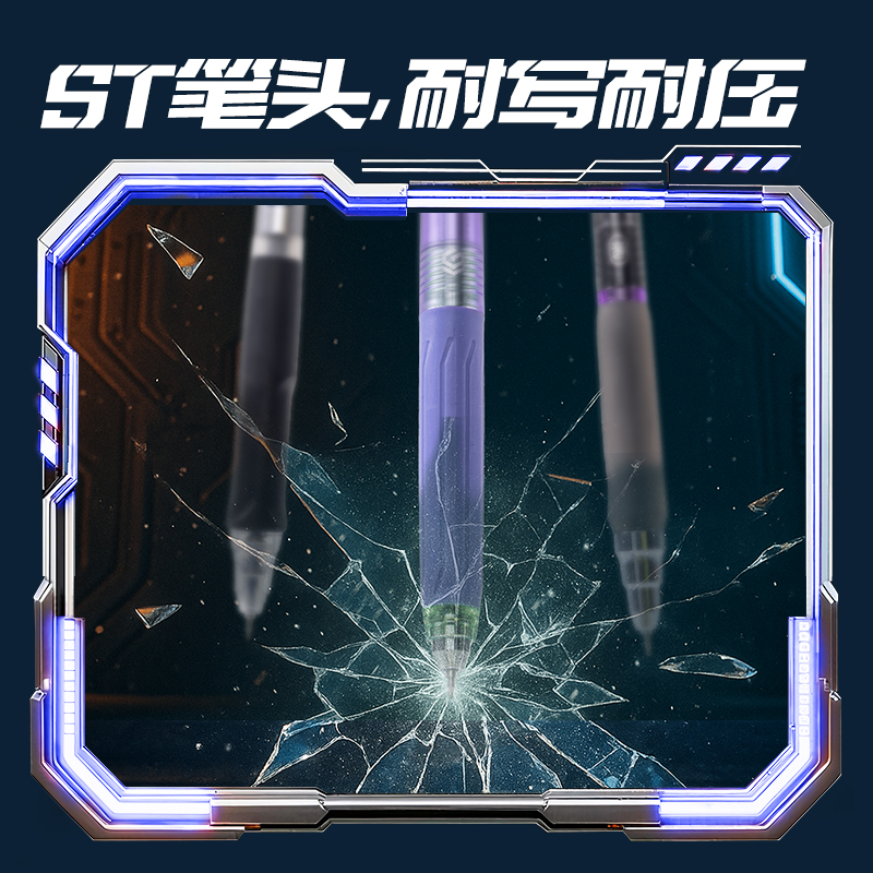 得力NN2519A六邊形戰(zhàn)士套裝0.5mm雙球珠ST頭(黑)(3支/卡)