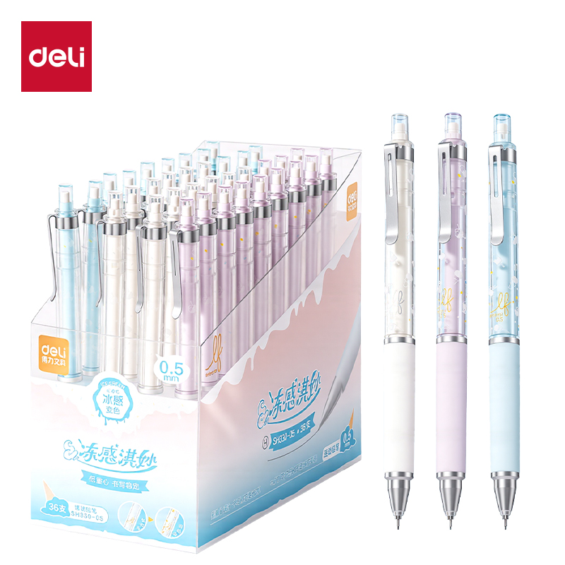得力SH330-05樂素活動鉛筆0.5mm（混）（支）