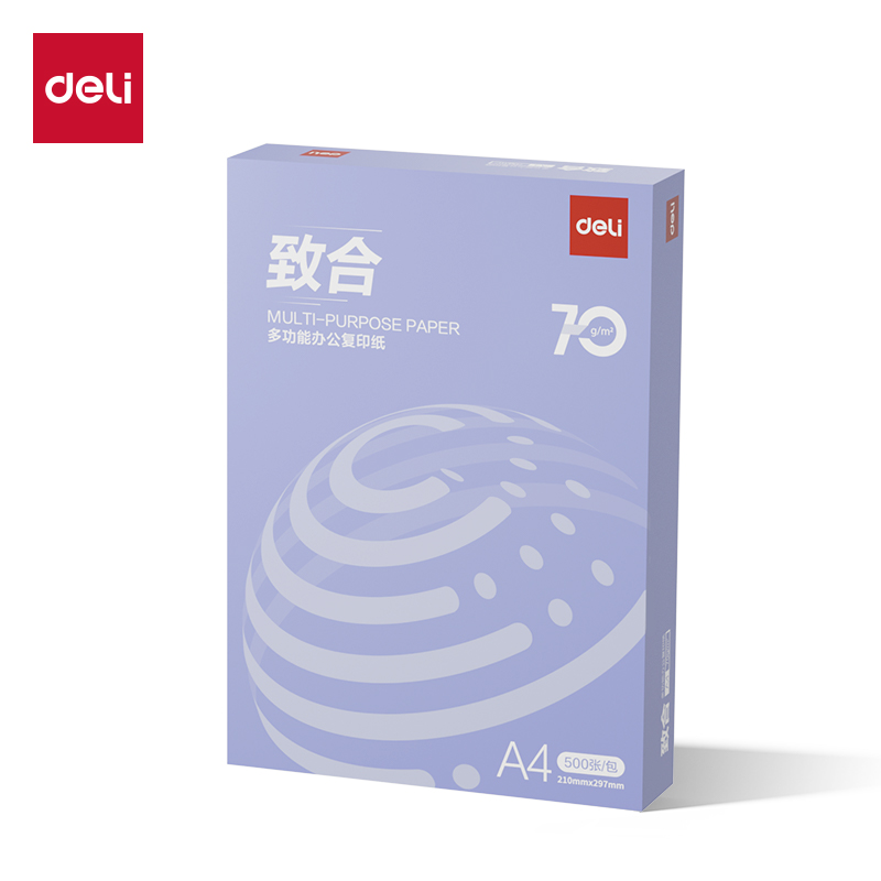 得力ZF725致合復印紙A4-70g-1包(白)(包)