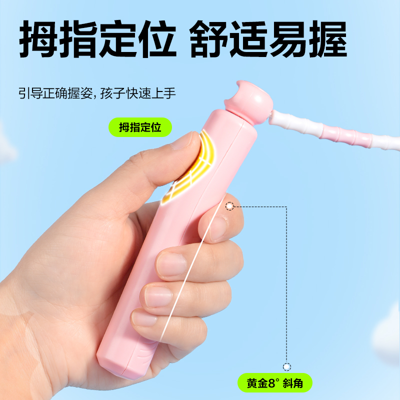 安格耐特FT160優握感正姿竹節跳繩(粉色)(根)