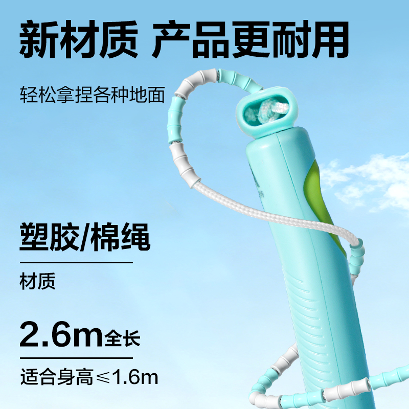 安格耐特FT160優握感正姿竹節跳繩(藍色)(根)