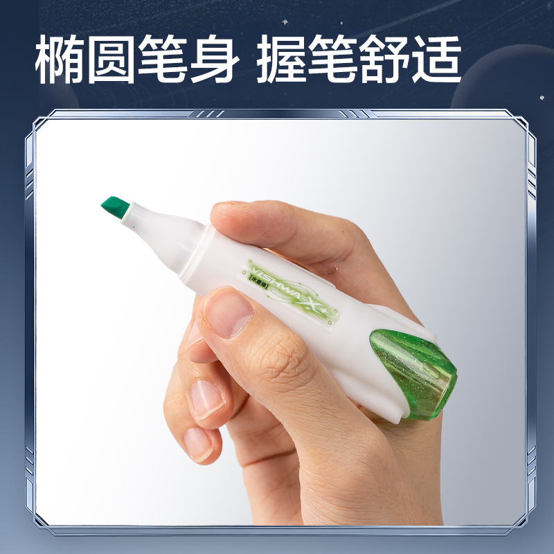 得力HT009航天系列探星號抗暈染熒光筆(混)(3支/盒)