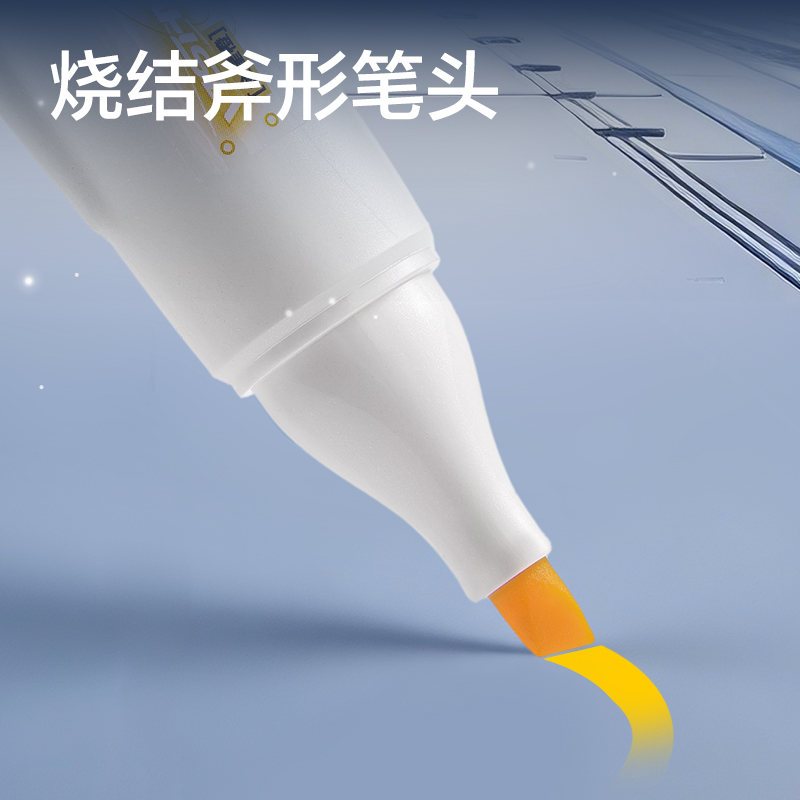 得力HT010航天系列探星號(hào)抗暈染熒光筆(混)(3支/盒)