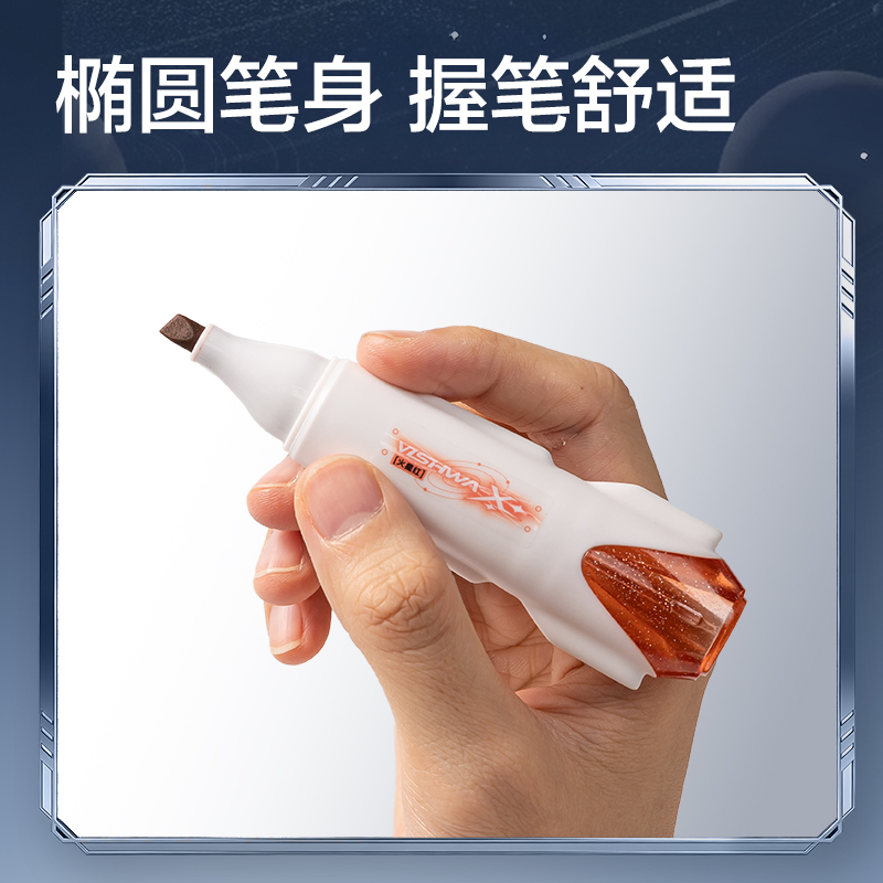 得力HT010航天系列探星號(hào)抗暈染熒光筆(混)(3支/盒)