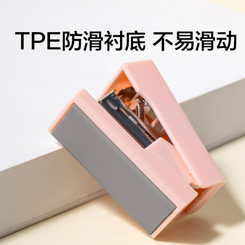 得力TA234迷你訂書機(粉色)(套)