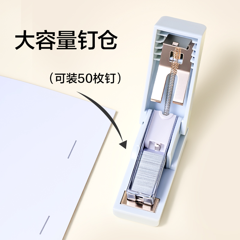 得力TA234迷你訂書機(藍色)(套)