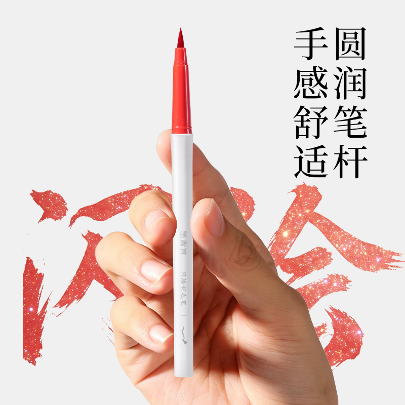 墨青言MY207-1閃繪新毛筆經典色(混)(3支/盒)