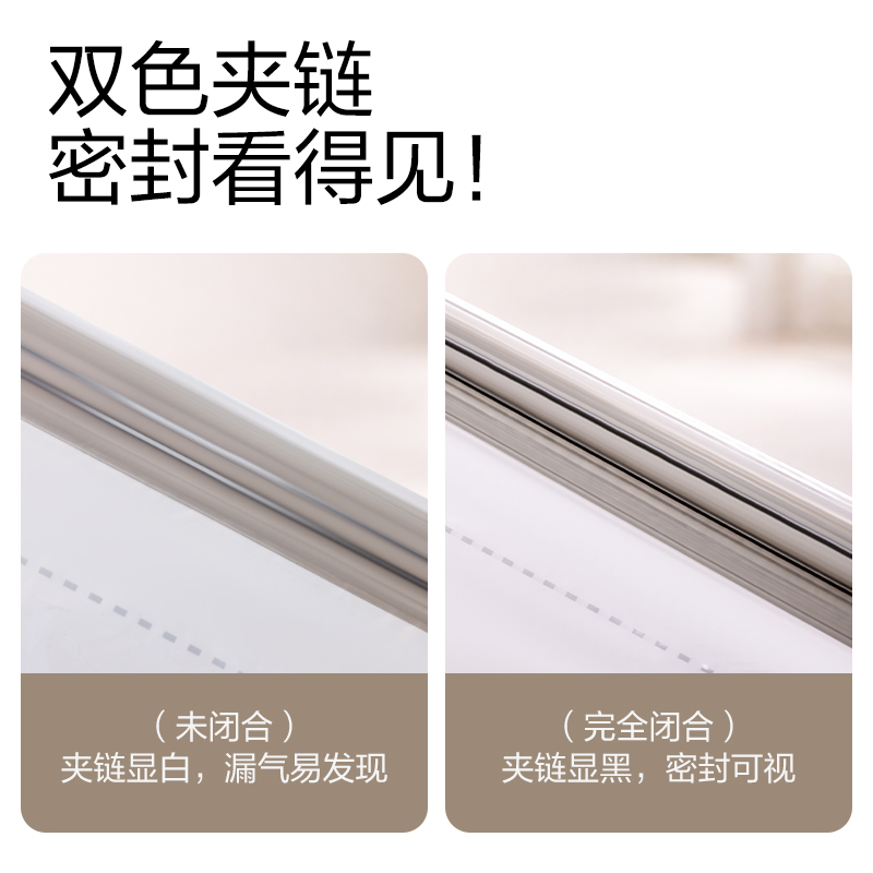 得力XDM756被子衣物真空壓縮袋56*80(透明-大)(個)