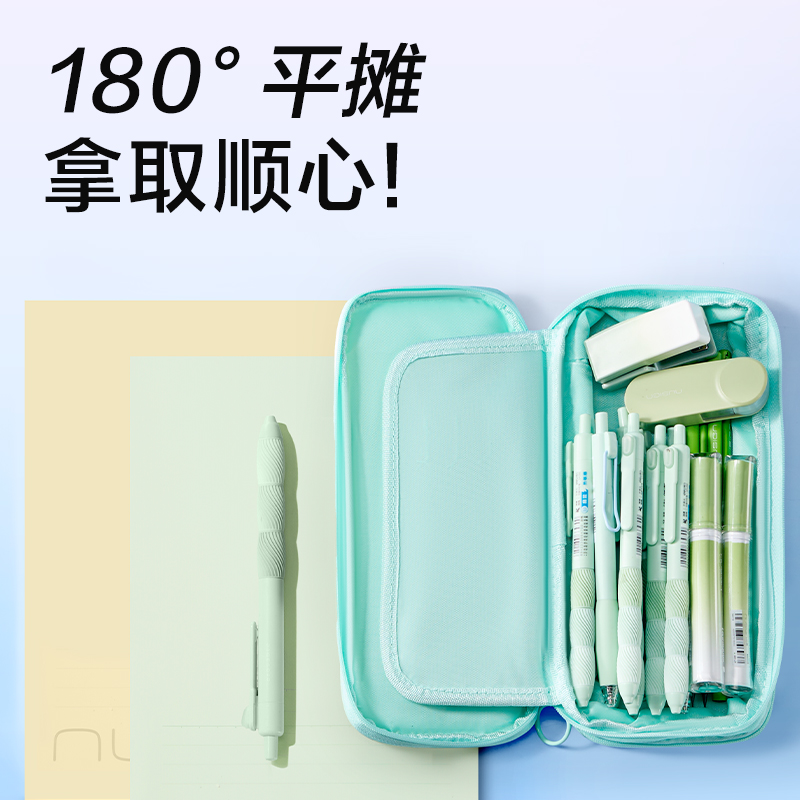 得力BC620學霸巨能裝系列伸縮筆袋(混)(個)