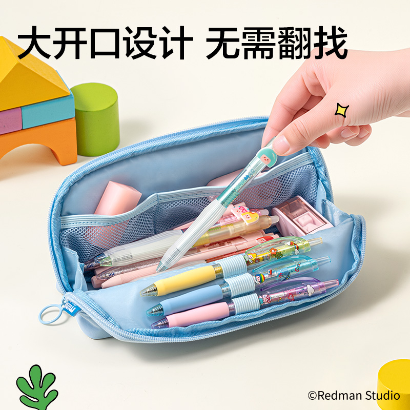 得力ME652迷你麥格痛層貝殼筆袋(混)(個)