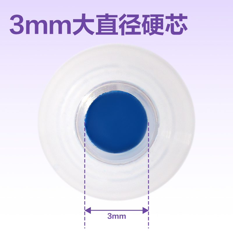 得力HM416-1經典色按動彩鉛(混)(6支/盒)