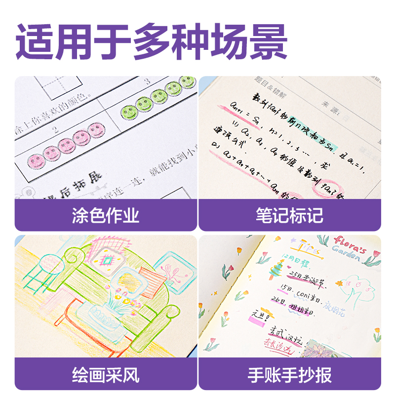 得力HM416-1經典色按動彩鉛(混)(6支/盒)