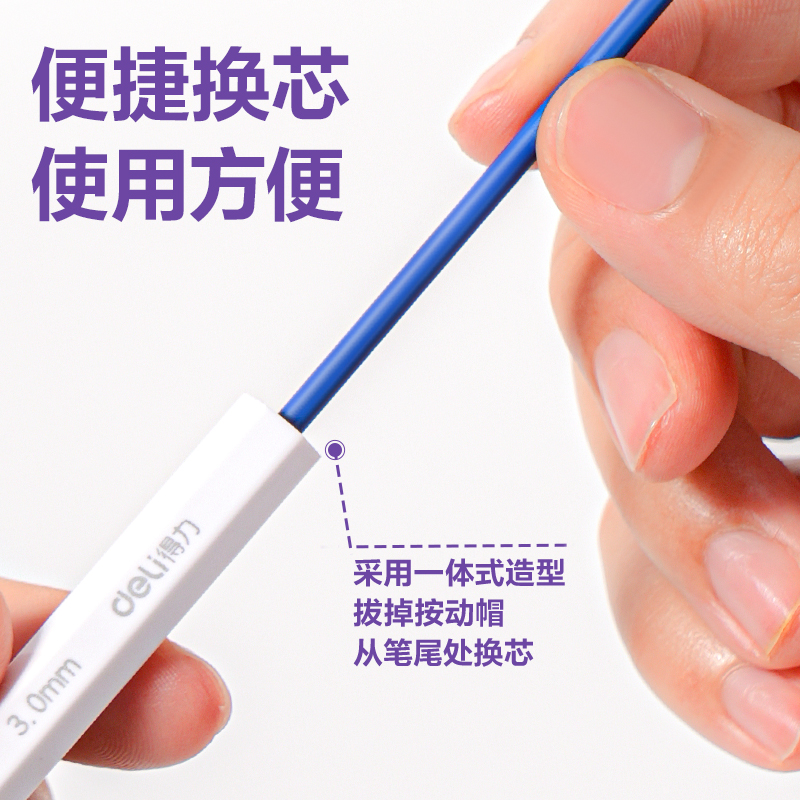 得力HM416-1經典色按動彩鉛(混)(6支/盒)