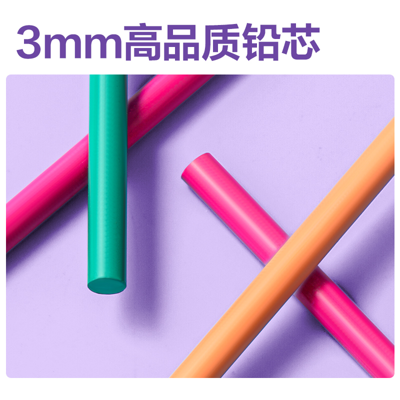 得力HM417-2淡彩色按動彩鉛鉛芯(混)(6色/盒)