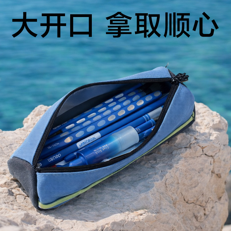 得力BC625重回山野系列復合三角包筆袋(混)(個)