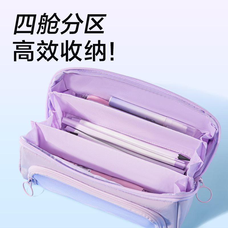 得力BC621學霸巨能裝系列全開式筆袋(混)(個)