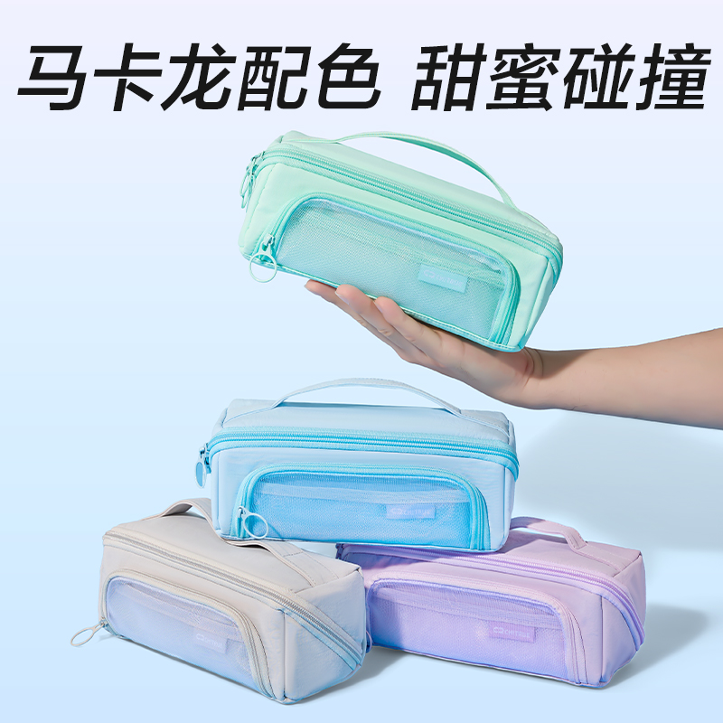 得力BC621學霸巨能裝系列全開式筆袋(混)(個)