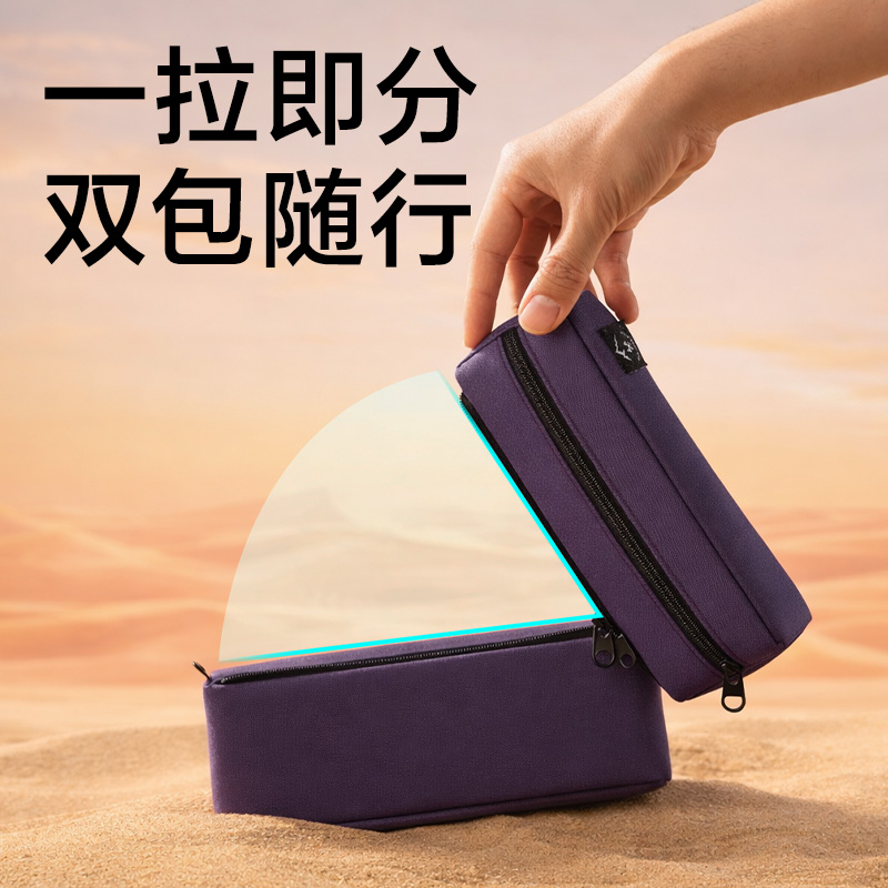 得力BC624重回山野系列可拆雙子包筆袋(混)(個)