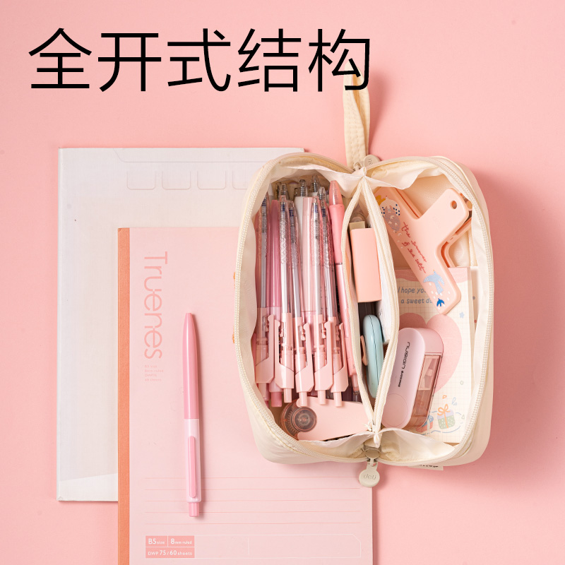 得力BC627爪爪聯盟全開式筆袋(混)(個)