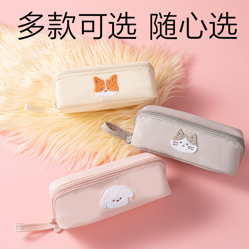 得力BC627爪爪聯盟全開式筆袋(混)(個)