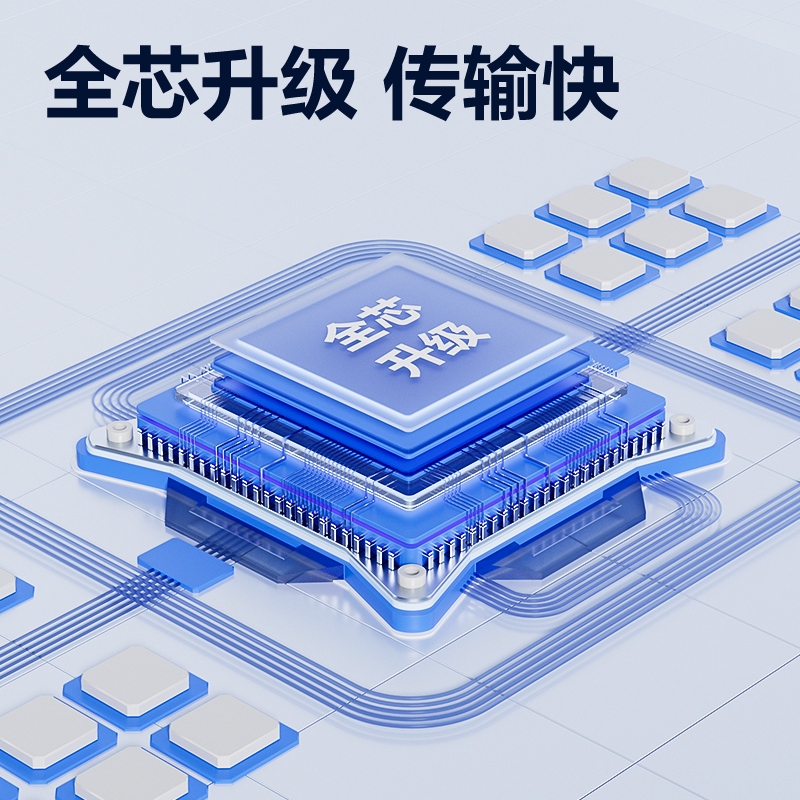 得力USB3.2U盤LS330-32G(黑)(只)